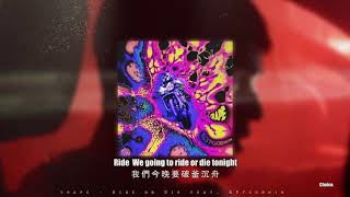 【歌詞翻譯】Crape - Ride or Die ft. 637godwin