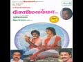 தாமிரபரணி ஆறு Thamiraparani Aaru TAMIL SONG EDITED HQ