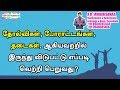 Tamil Numerology Numerology In Tamil Secrets Of Numerology In Tamil