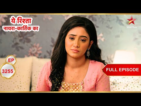 Naira is getting restless! | Full Ep. 3255 | Yeh Rishta Kya Kehlata Hai