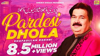 Pardesi Dhola  ShafaUllah Rokhri  Latest Punjabi A