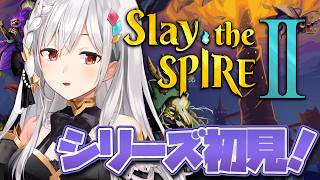 初見ですい❢ Day14 | Slay the Spire 2【静凛/にじさんじ】