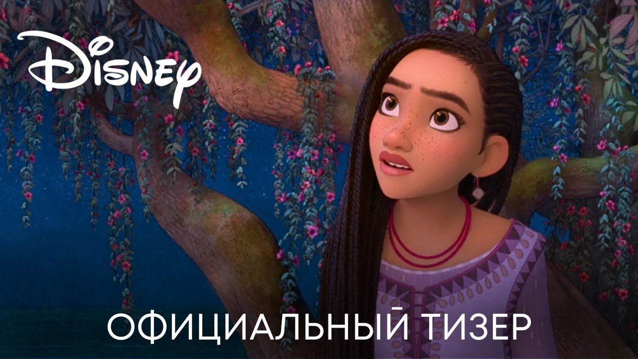 Ее Заветное Желание Купить Билеты