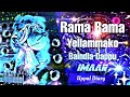 Rama rama yellammako Baindla Dappu maar Rimix Dj Uppal Diary used to headsets #dappulu #dj #viral