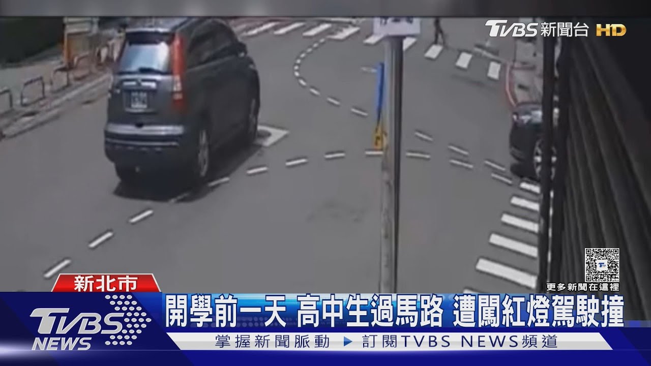 開學前遭撞!16歲高中生顱內出血 家屬控肇事翁「擅移傷患」