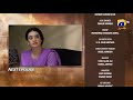 Kathputli Episode 19 Teaser 22nd April 2025 HAR PAL GEO