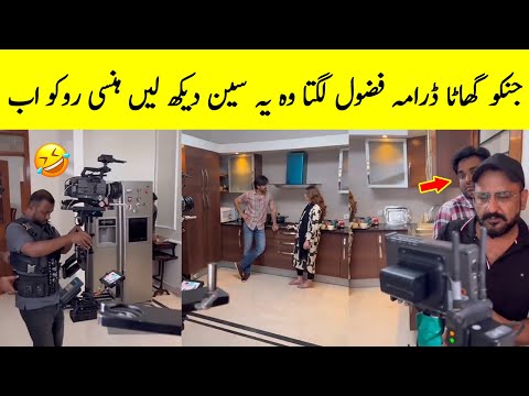 Ghaata Ep 62 Shooting BTS Fun | Ghaata Episode 62 - Ghaata Episode 63 - Ghaata Episode 63 Promo