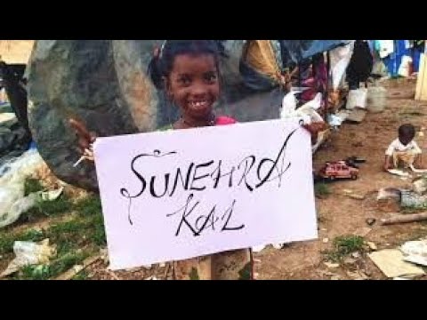 Aniket - Sunehra Kal (Official  Video) | Asuntolit