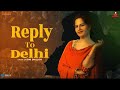 Reply To Delhi Official Video Jugni Dhillon Ikonic Media Group Latest Punjabi Songs 2020