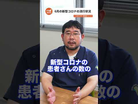 コロナウイルスの潜伏性の蔓延: 病原体は私たちの細胞を欺く