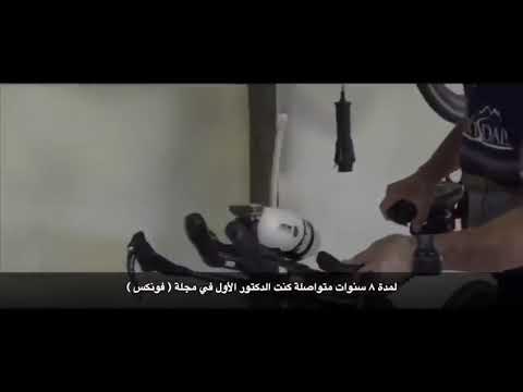 YouTube video