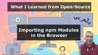 3- Importing npm Modules in the Browser