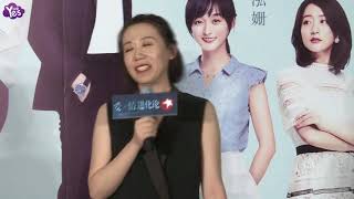 《Yes現場 全長無剪》《愛情進化論》發佈會