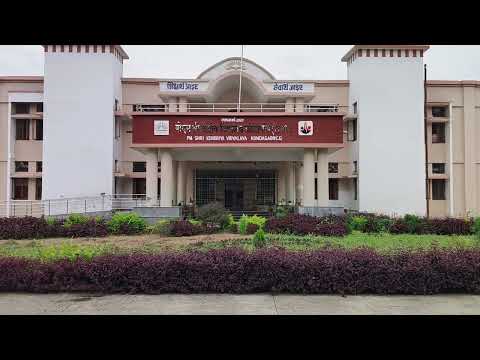 विद्यालय का आधारभूत ढाँचा एवं सुविधाएँ