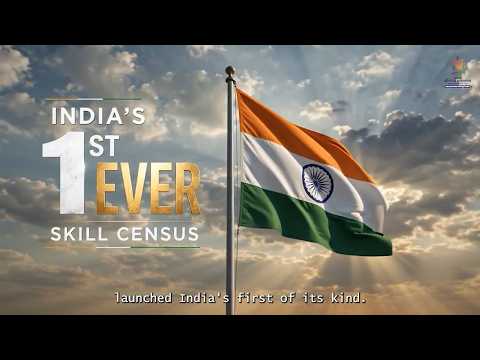 Saksham Skill Census 2026