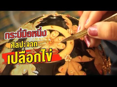 ที่ทุกข์ทรมานจากโรคเรื้อนกวาง โลชั่นเปอร์ออกไซด์กลาก