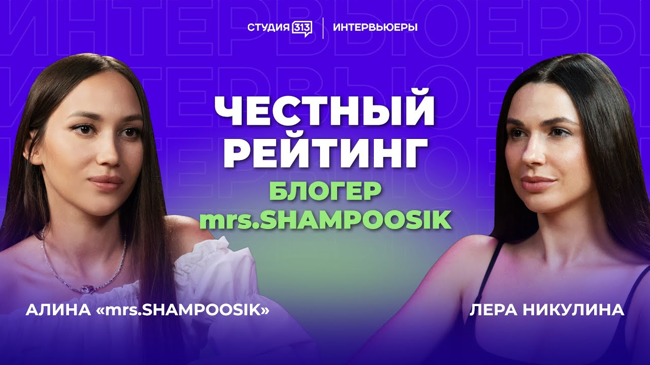 Превью выпуска: Все, что вы хотели знать о блогинге от Алины