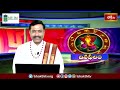 భక్తి టీవీ దినఫలం | 03rd May 2024 | Daily Horoscope by Sri Rayaprolu MallikarjunaSarma | Bhakthi TV - Video