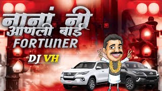Download lagu 📍HIGH QUALITY DJ SONG X NANANI👑 ANLI BAI FORTUNER💥 MIX BY DJ VH 😱#youtube #remix #djmix #djsong2024 mp3 Download lagu 📍HIGH QUALITY DJ SONG X NANANI👑 ANLI BAI FORTUNER💥 MIX BY DJ VH 😱#youtube #remix #djmix #djsong2024 mp3