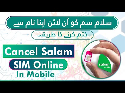 How To Cancel Salam Sim Card | Salam Sim Cancel Kaise Kare | Saudi me sim kaise band kare