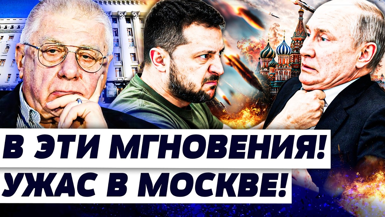 💥ФЕДОРОВ: В ЦЕНТРЕ КИЕВА ЖЕСТЬ! НЕОЖИДАННО! УДАР ПО ПРАВИТЕЛЬСТВУ!? МЕСТЬ ВС?