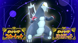 【88位→56位→97位】セグゴリラッシャ『オーガポン』 ポケモンSV ポケットモンスター スカーレット バイオレット