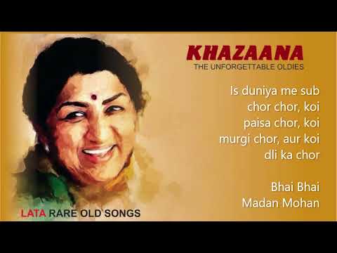 Is duniya me sub chor chor ... Bhai Bhai          ( 78 RPM recording )