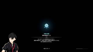 【MHW】窮賊に噛まれたい。視聴者参加型放送