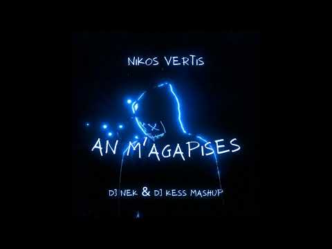 Nikos Vertis - An M'Agapises (Dj Nek & Dj Kess Mashup)