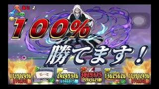 【パズドラ】妖怪ウォッチWクエスト Lv9 ソロ初見ノーコン