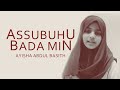 Allahu Allahu Allahu Allah Ayisha Abdul Basith