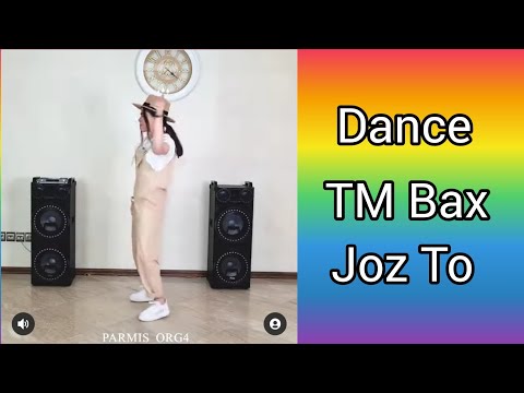 Joz to Tm Bax تی ام بکس جز تو