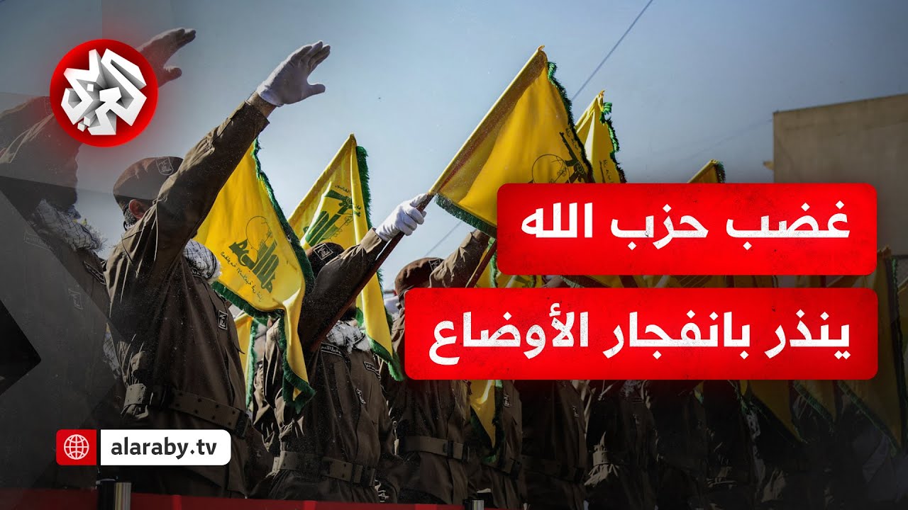 نعيم قاسم يوجه رسائل نارية للحكومة اللبنانية في أول رد على قرار نزع سلاح حزب ?