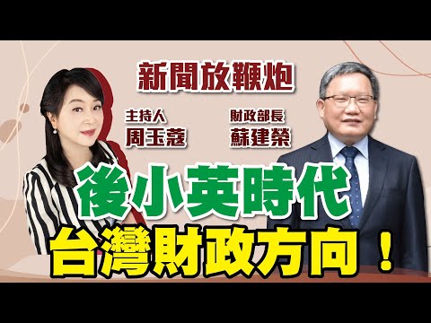  - 保護台灣大聯盟 - 政治文化新聞平台