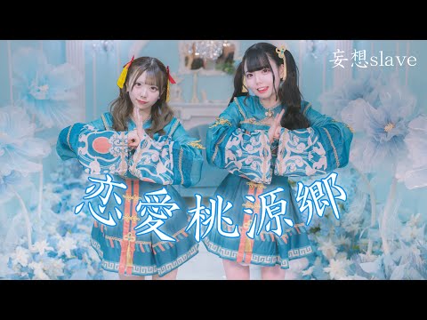 キャッチーなアイドル楽曲制作承ります イメージ1