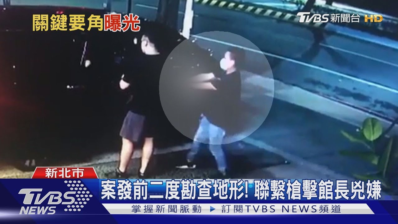 疑受託叫唆槍擊館長！寶和會施俊吉　聲押