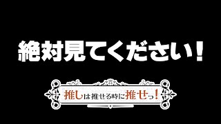 衝撃の発表をします！