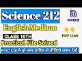 Nios Class 10th Science Practical File In English Science Practical File Class 10 Nios 2023 Nios