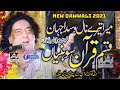 Hijar Kalam Qawwali 2021 22 Mera Tere Nal Wasda Jahan Kasam Quran Arif Feroz Qawwal 2021 22