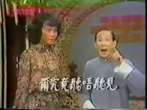 風流天子 新馬師曾 鳳凰女