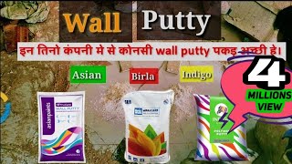 Asian, Birla, Indigo इन तिनो मेसे कोनसी wall putty की पकड़ अच्छी है 😀 26 November 2020