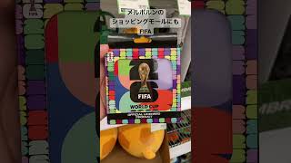 メルボルンのショッピングモールに大きなサッカーボール#shorts #海外在住ママ #メルボルン生活 #fifa #サッカー #ショッピングモール