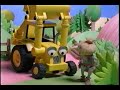 Machine Team Fun US VHS Rip