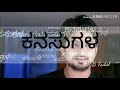 Kodu Kodu Varavanu Bhagavantha