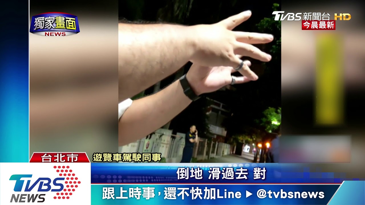 雙北1晚2死亡車禍 2女騎士遭輾身亡