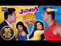Judwaa (HD)  - Salman Khan - Karisma Kapoor - Rambha - Hindi Full Movie - (With Eng Subtitles)