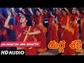 Durga Shakthi OM SHAKTHI JAYA SHAKTHI Song Devraj Shruti Telugu Old Songs