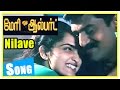 Mary Albert Tamil Movie Songs Nilave Nee Song Napoleon Marries Sangeetha N F Varghese