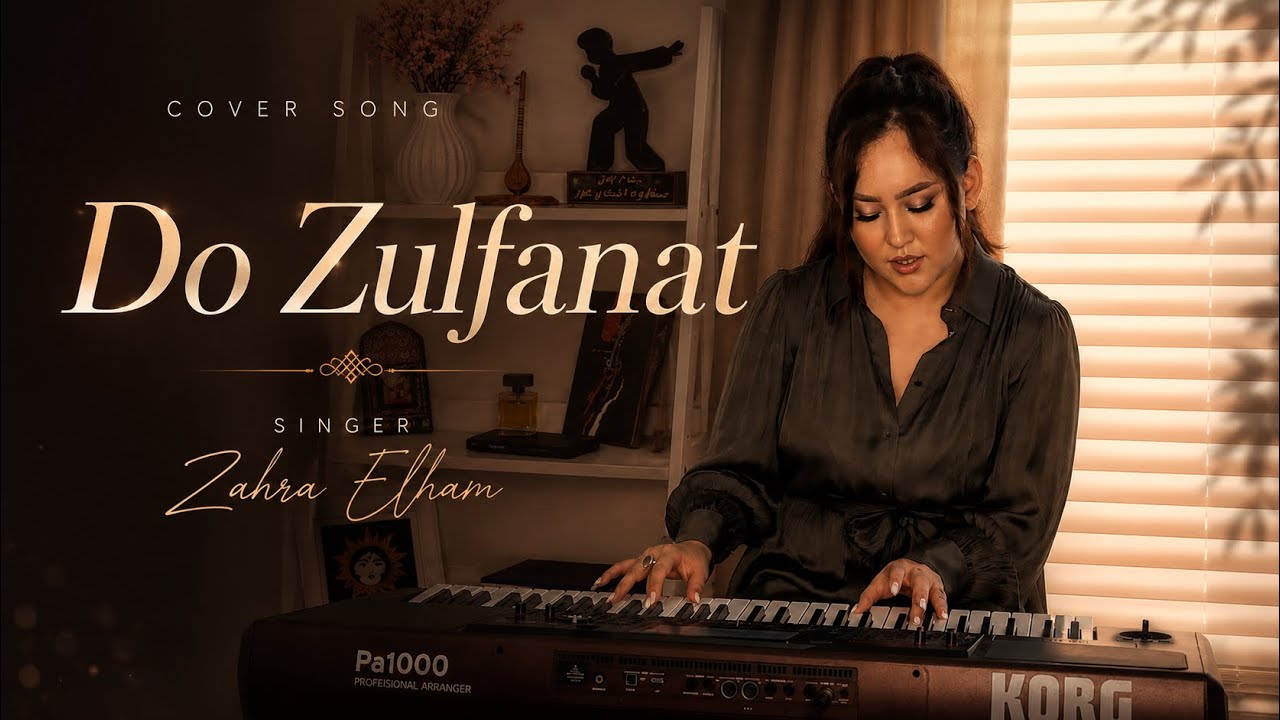 دو زلفانت — Zahra Elham