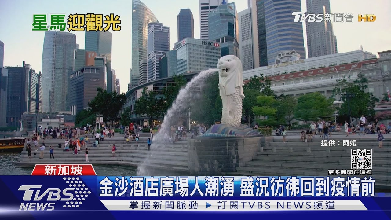 守得雲開見月明!星馬邊境解封 觀光業盼到報復性旅遊潮